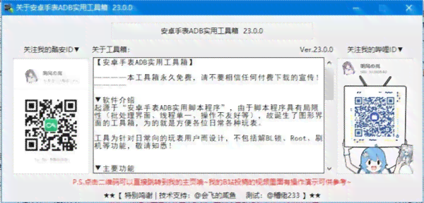 2023年度AI台本写作软件评测：盘点热门工具与功能对比，助你选对创作助手