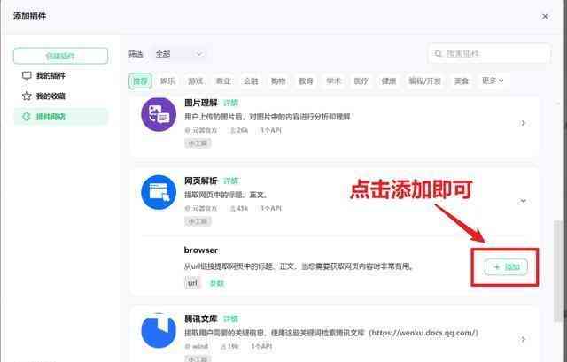 AI创作助手怎么样：使用教程与功能详解