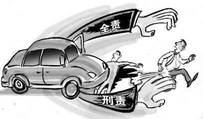 撞人肇事逃逸能认定工伤吗多少钱，逃逸后工伤认定及赔偿标准解析