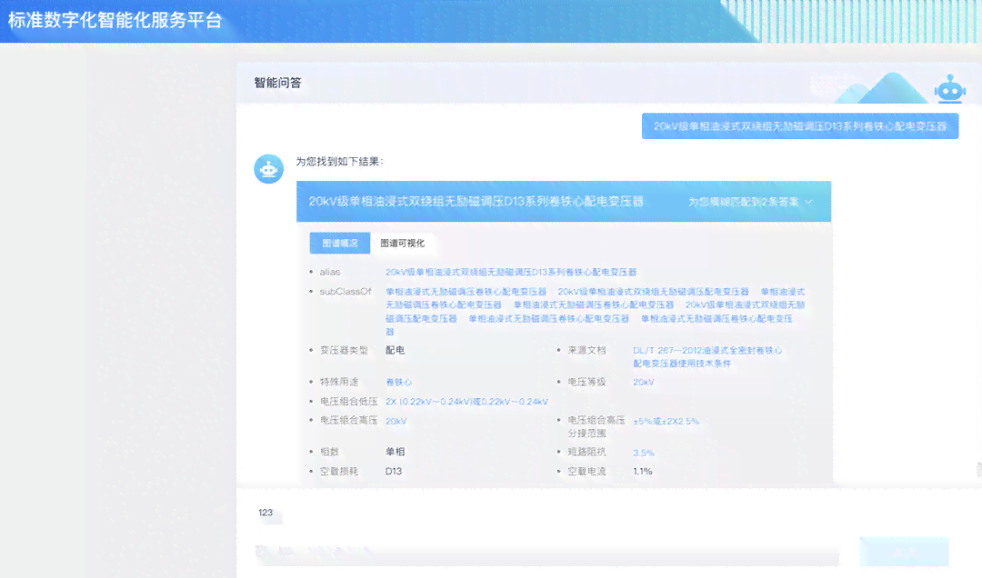 智能AI技术实现高效文本修改与原文字替换策略