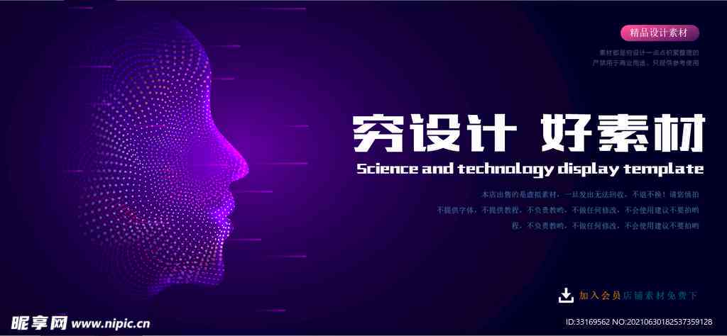 ai设计作品文案吸引顾客