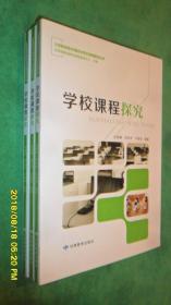 探究昂立语文课程：特色与效果解析