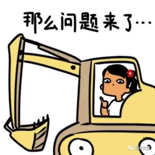 撞人逃逸可以认定工伤吗