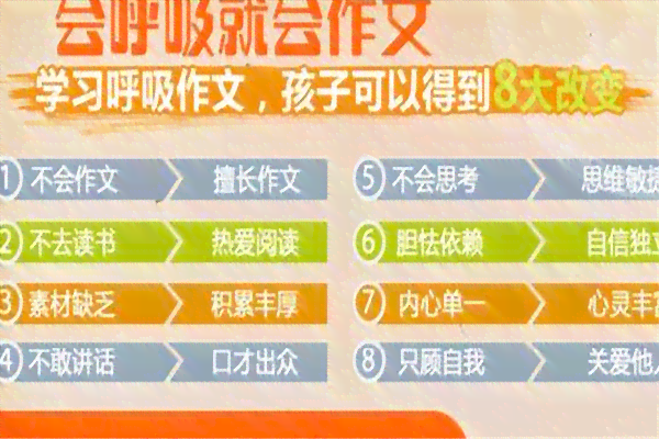 昂立语文加盟详情：费用、优势、流程及市场前景分析