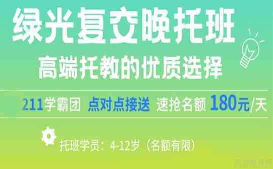 '探究昂立LoveEnglish课程质量与学效果'