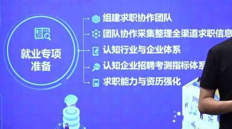昂立IT教育：全方位解读课程体系、就业前景与学员评价，助力职业发展