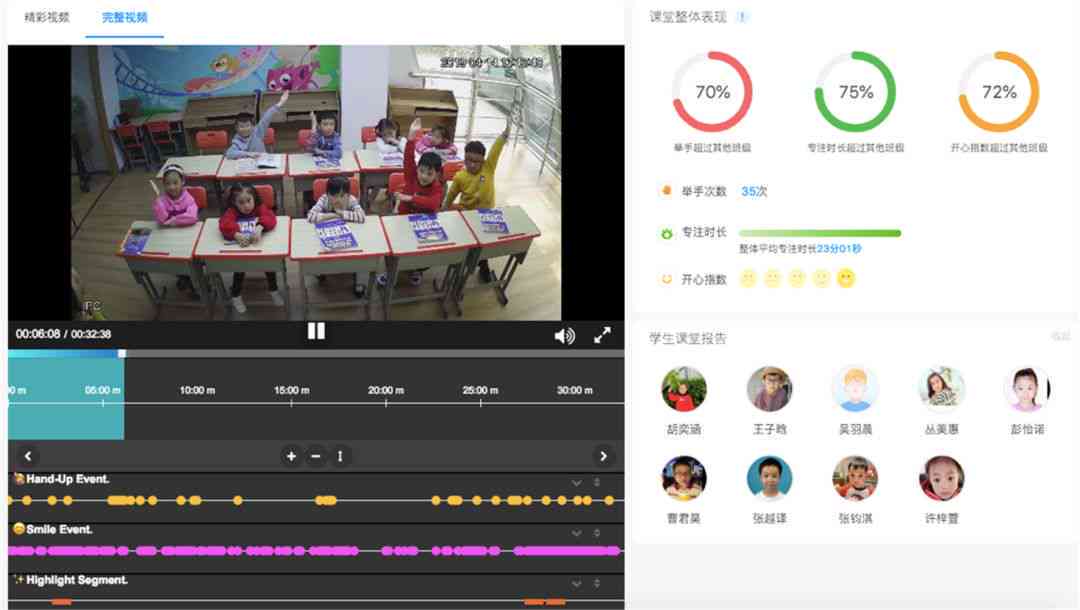 昂立ai学文案