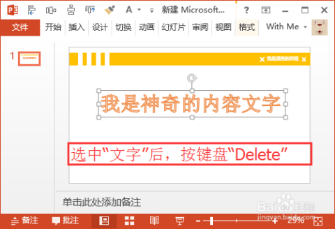AI智能文案助手：一键生成创意标题，全面覆用户搜索需求与热点问题