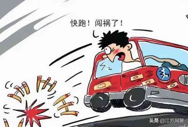 '交通肇事逃逸情形下工伤认定及判定标准'