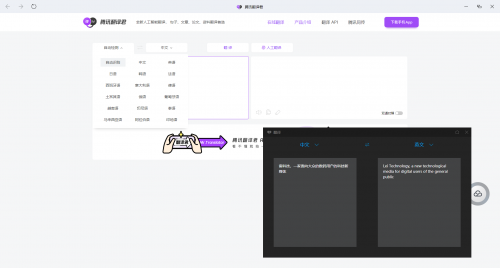 能拍照的AI写作软件免费，支持苹果系统，可拍照写作文