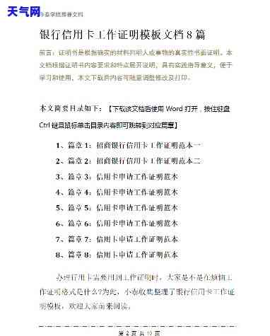 可以拍照写作文的软件：免费与使用指南