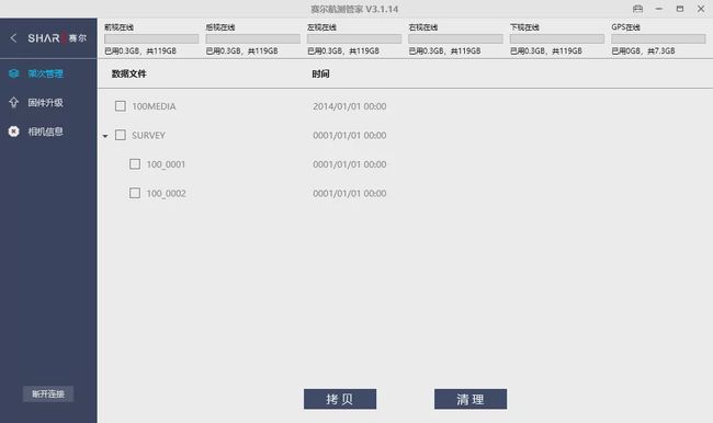 智能拍照作业助手：一键识别、解析与同步学，全面提升作业效率