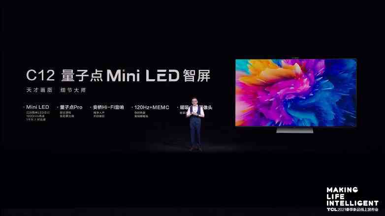 '打造惊艳视觉体验：AI转场特效文案创作指南'