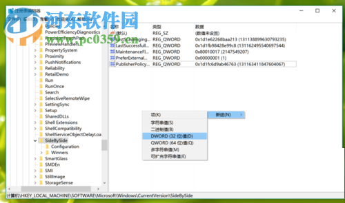 方案写作AI软件：免费安装及技巧指南