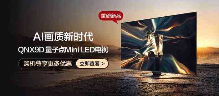 '打造惊艳视觉体验：AI转场特效文案创作指南'