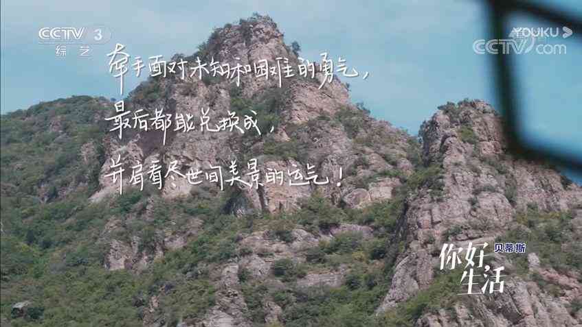 '打造惊艳视觉体验：AI转场特效文案创作指南'