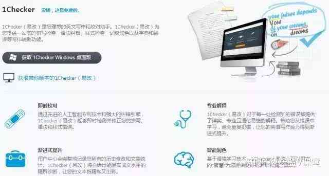 AI智能写作机器人：SCI卡密百度使用教程与指南