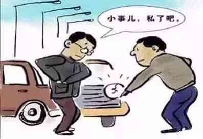 撞车以后多长时间可以报保险：多久内可报保险公司及理赔流程