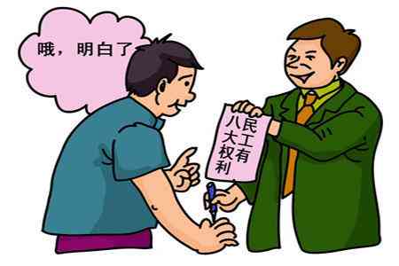 工伤认定纠纷：紧急申请撤销不予认定工伤决定