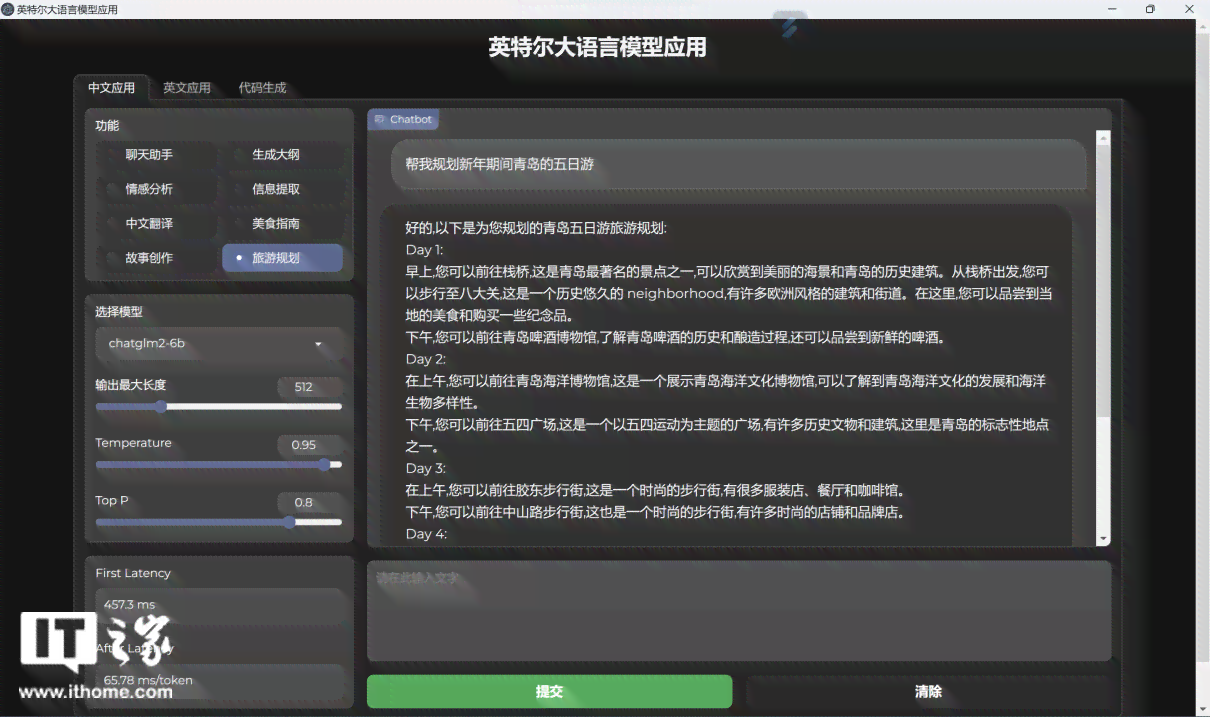 电脑自带ai写作 电脑自带ai写作