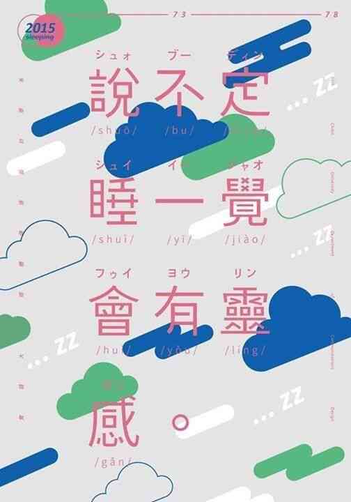 动态内容创作：创意文案与文字艺术融合