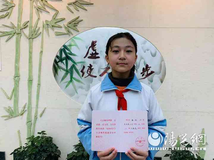 智能作文助手：一键解决写作难题，全面提升作文水平