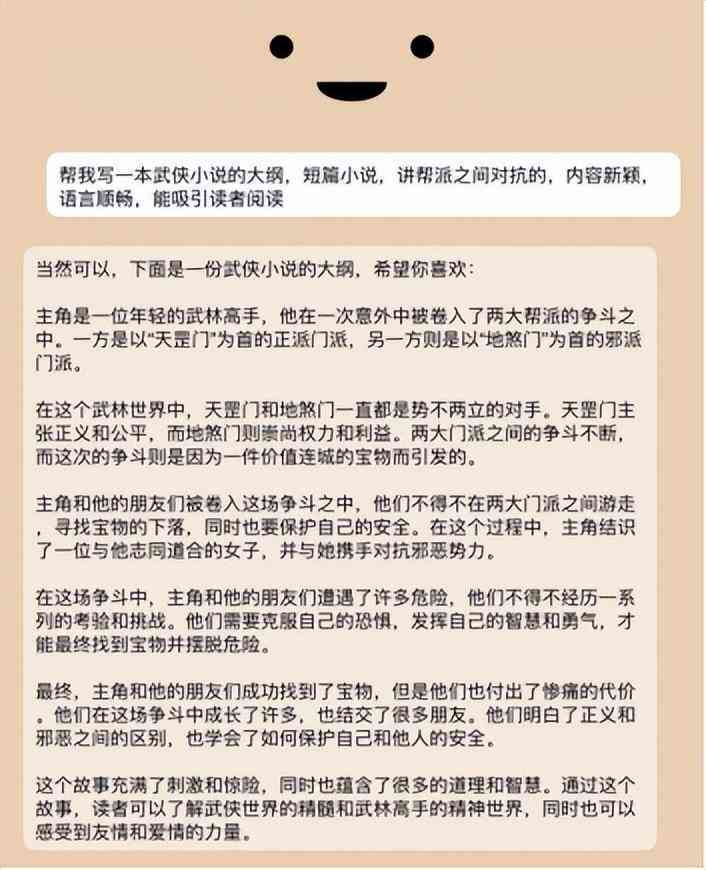 智能作文助手：一键解决写作难题，全面提升作文水平