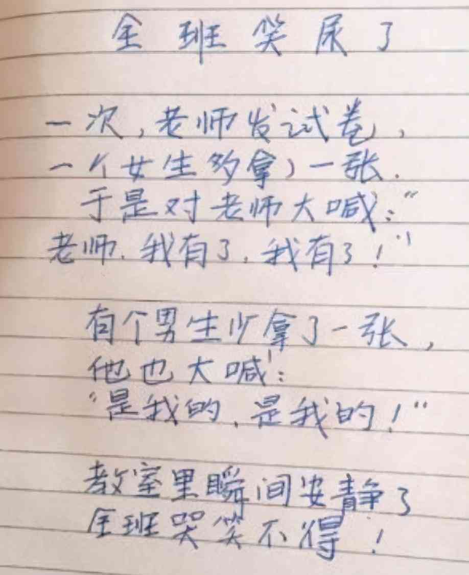 专业指导：助您高效完成作文创作任务