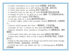 高效作文辅助工具：一站式解决作文写作与提升软件汇总