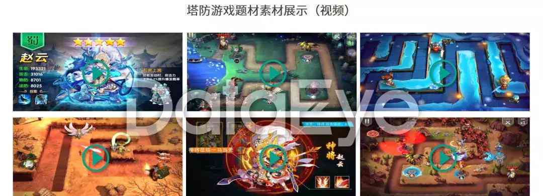 电脑AI卸载游戏文案在哪里找回？