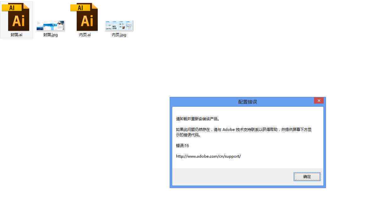 '如何在电脑上查找AI辅助卸载游戏的详细文案指南'