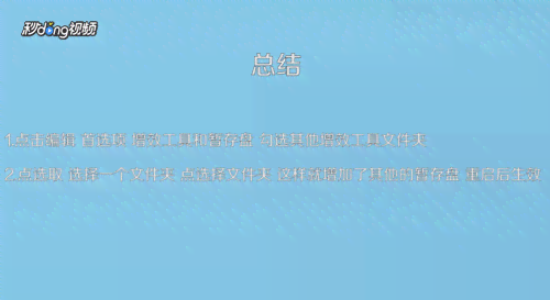 如何彻底卸载电脑游戏AI脚本：详细步骤与常见问题解答