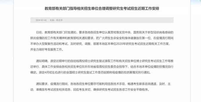 探讨工伤撤销决定书中列伤者为第三人的必要性与合理性