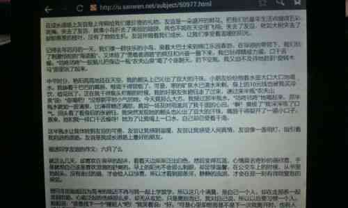 AI文字文案手写摘抄：全面收录与写作指南