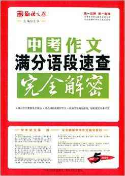 天工在线的书好不好：揭秘天工在线是谁及在线阅读体验