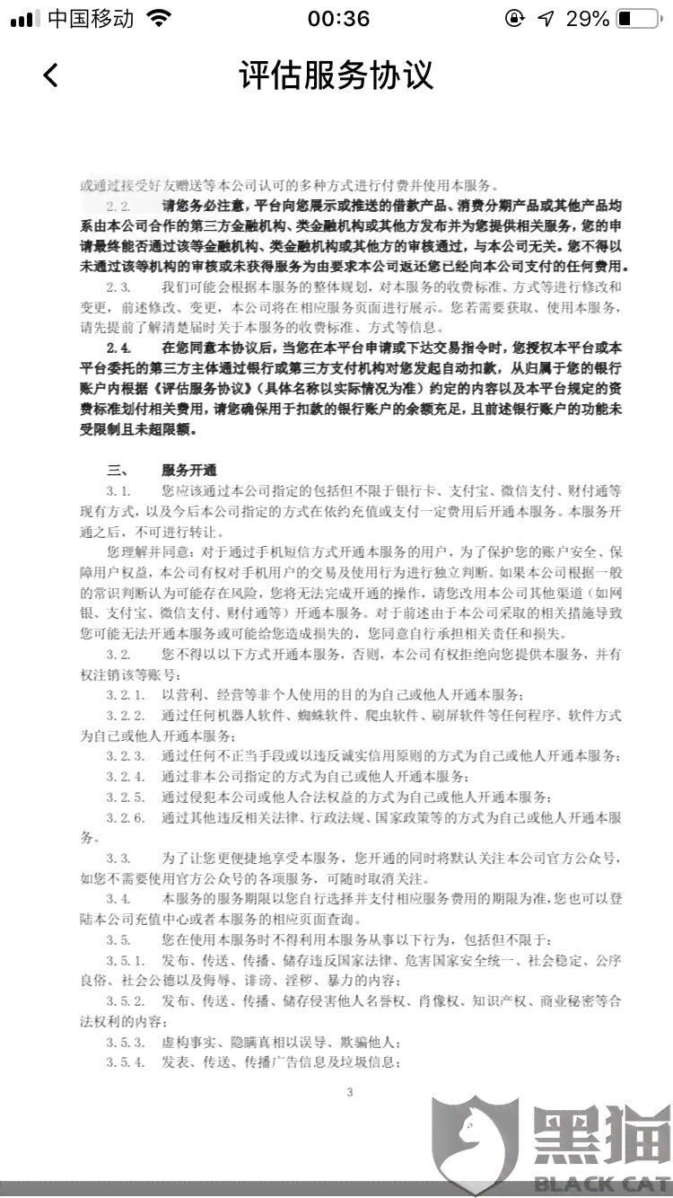 撤销工伤认定之诉：流程、申请书、案由、决定撤销程序全解析