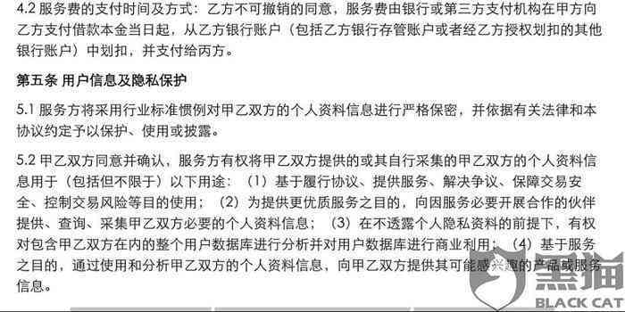 撤销工伤认定之诉：流程、申请书、案由、决定撤销程序全解析
