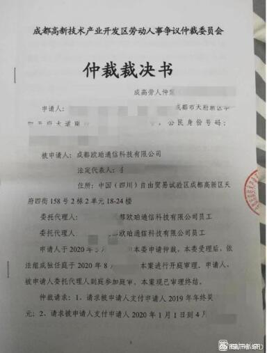 工伤认定撤销决定诉讼全攻略：起诉状撰写要点与相关法律问题解析