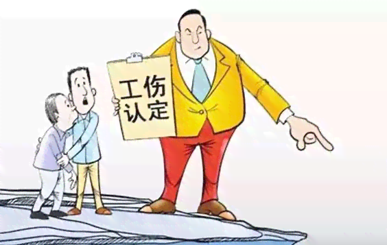 工伤认定撤销决定诉讼申请状范例