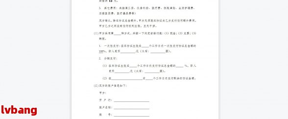 撤销认定工伤决定书起诉状 撤销认定工伤决定书起诉状