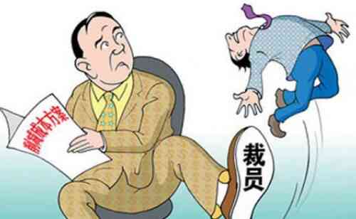 擅自离岗造成损失：赔偿标准、处罚及是否涉及辞退问题解析