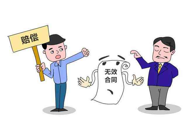 擅自离岗造成损失：赔偿标准、处罚及是否涉及辞退问题解析
