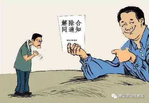 擅自离岗造成损失：赔偿标准、处罚及是否涉及辞退问题解析