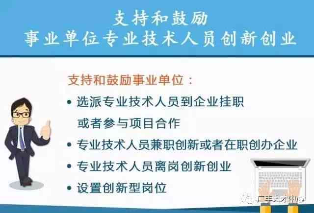 员工擅自离岗的应对策略与处理流程：合规性指导与案例分析