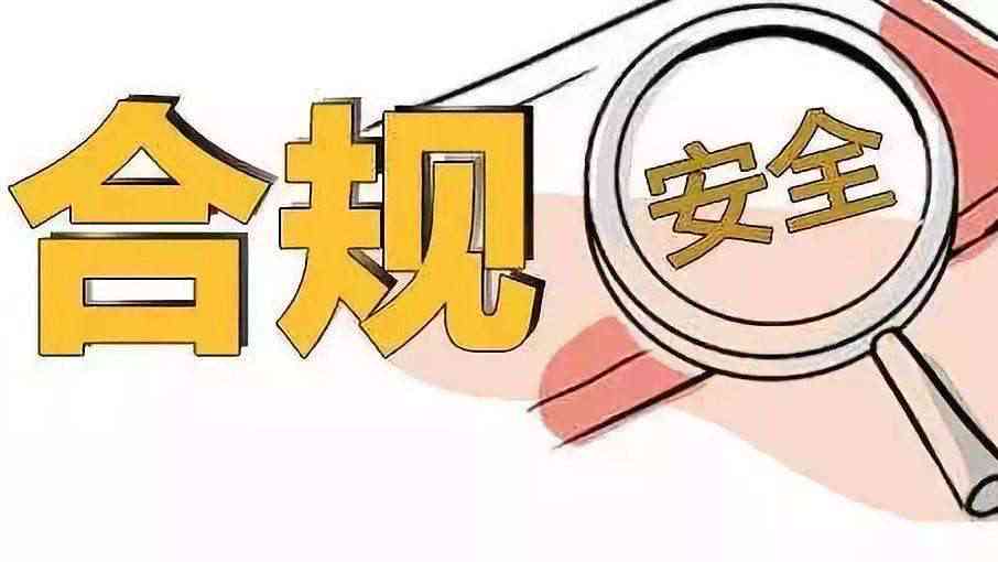员工擅自离岗的应对策略与处理流程：合规性指导与案例分析