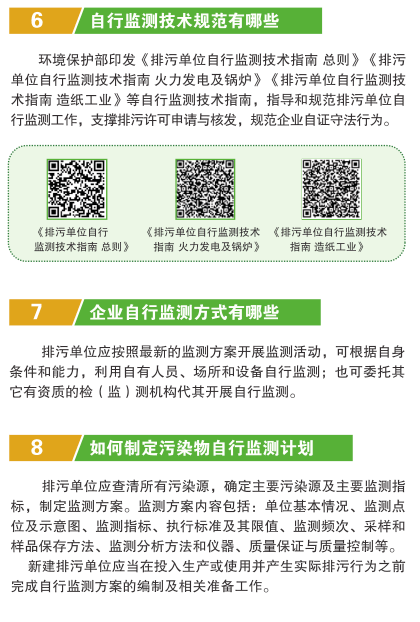 员工擅自离岗的应对策略与处理流程：合规性指导与案例分析