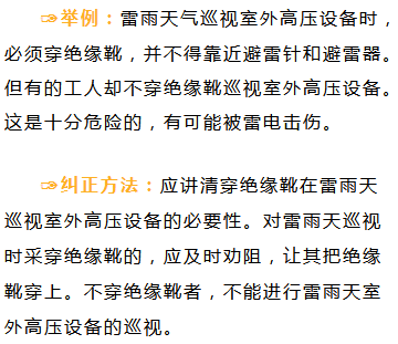 员工擅自离岗行为解析及后果阐释