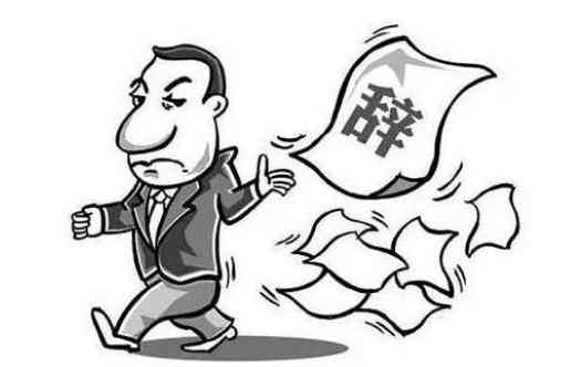 擅自离岗可以拿到工资吗：合法性与开除可能性探讨