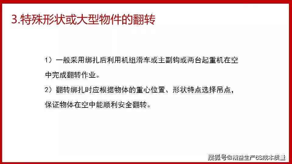 员工擅自离岗行为解析及后果阐释
