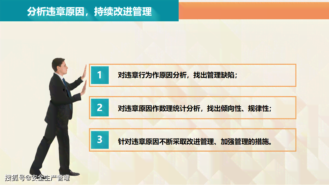 员工擅自离岗行为解析及后果阐释